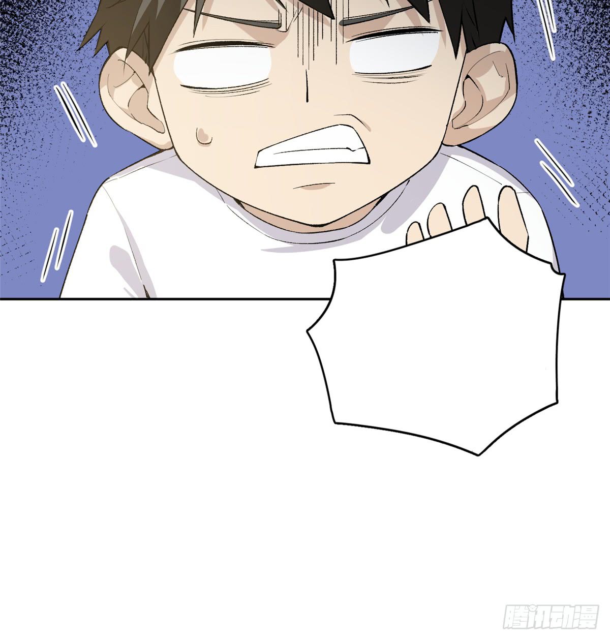 Global Gao Wu Chapter 11 Gambar 15