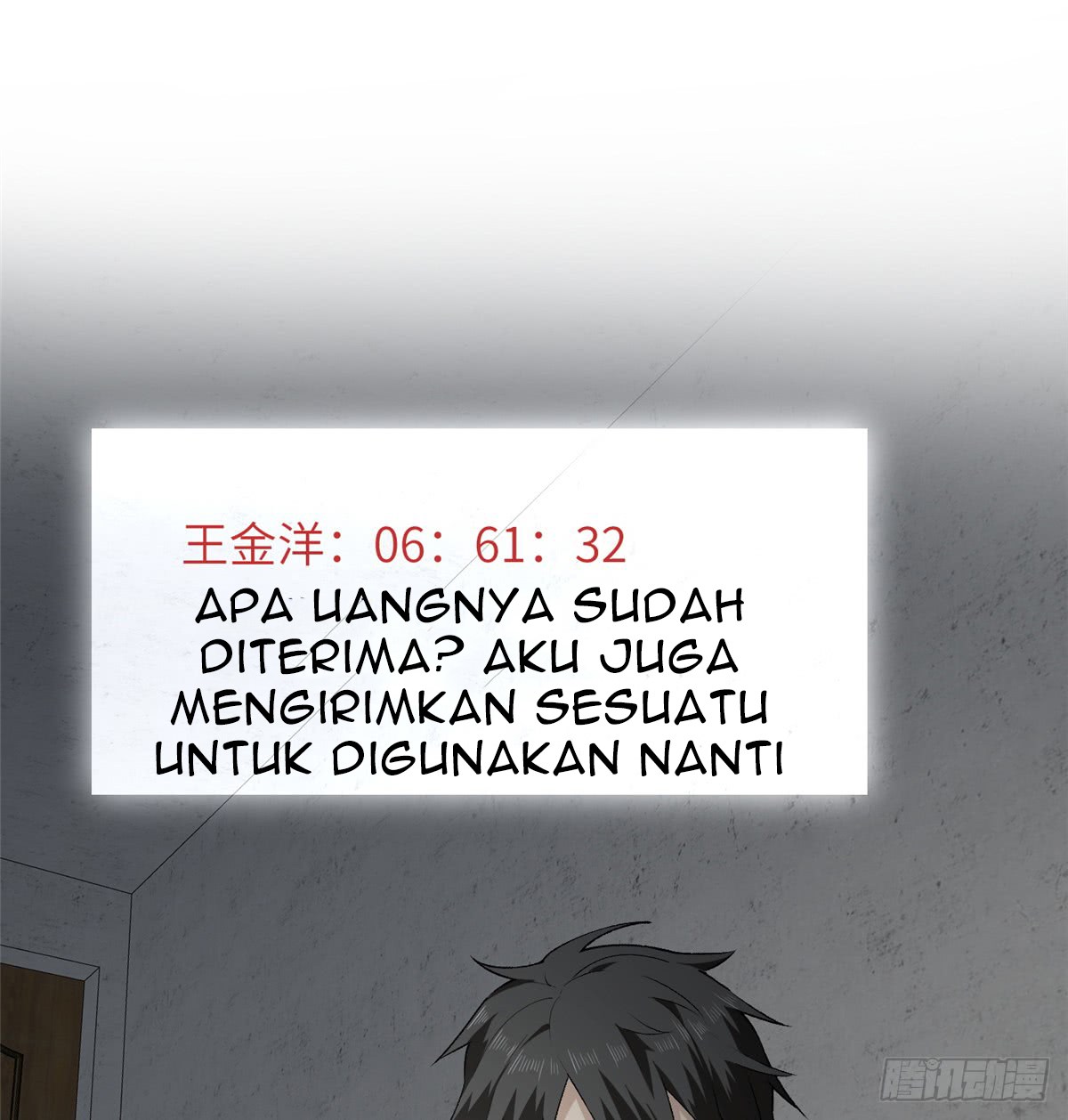 Global Gao Wu Chapter 11 Gambar 16