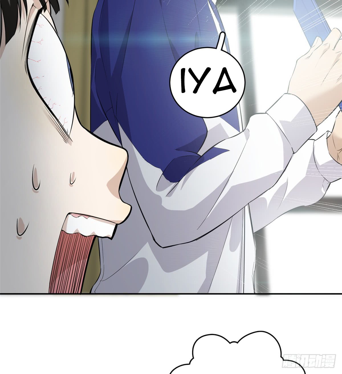 Global Gao Wu Chapter 11 Gambar 28