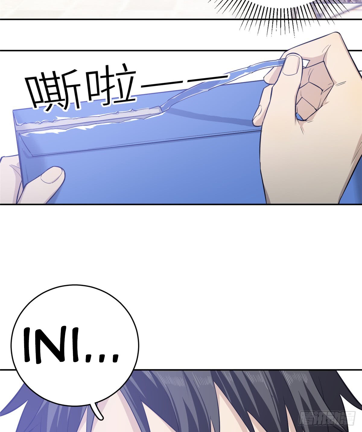 Global Gao Wu Chapter 11 Gambar 41