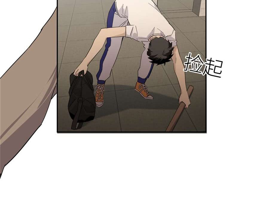 Global Gao Wu Chapter 09 Gambar 19