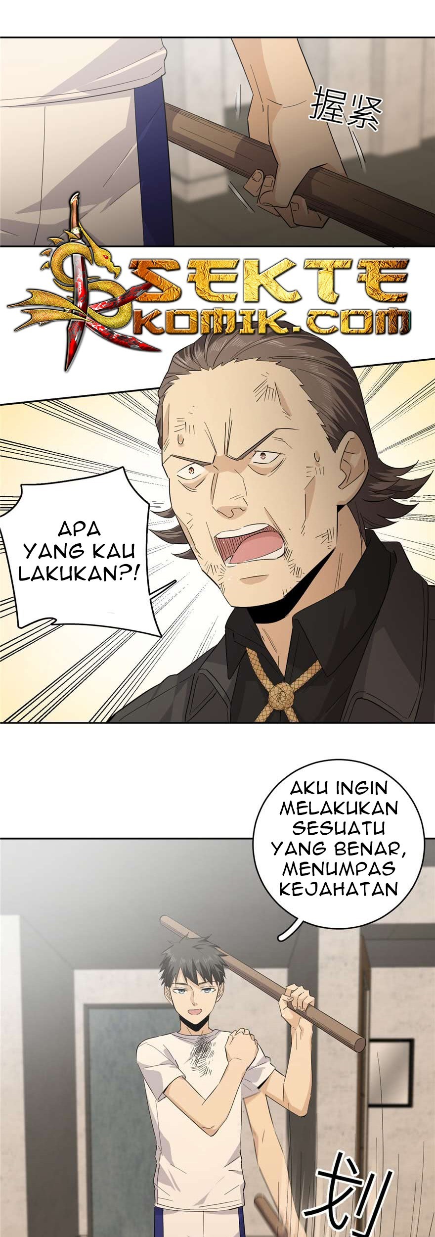 Global Gao Wu Chapter 09 Gambar 20