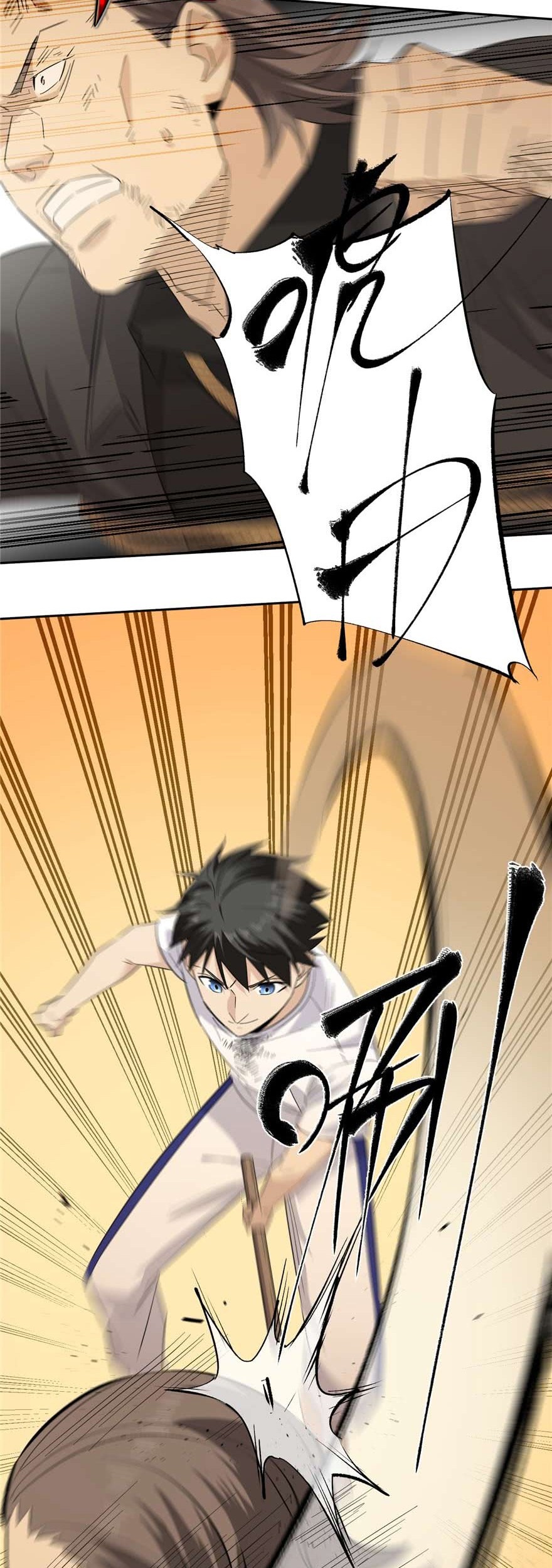 Global Gao Wu Chapter 09 Gambar 22