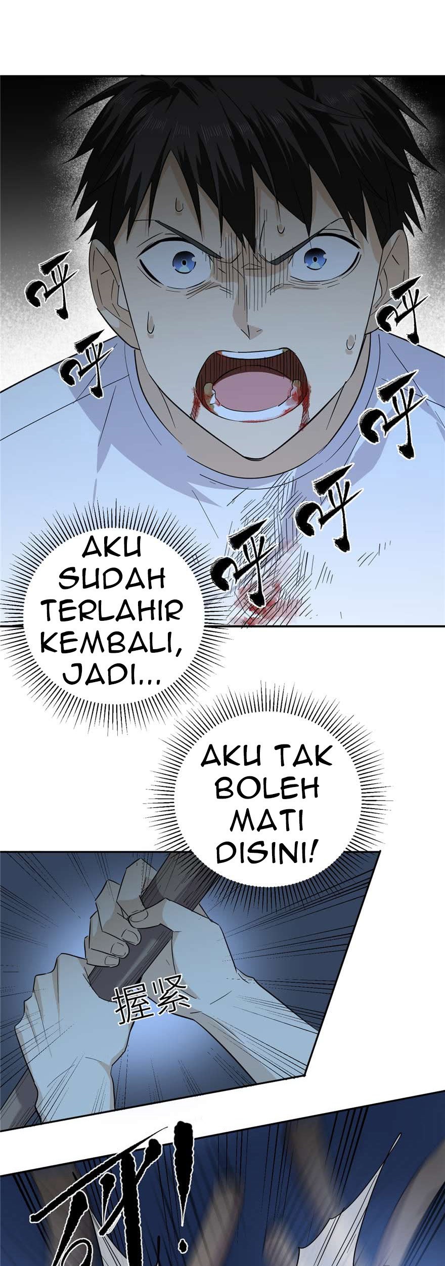 Global Gao Wu Chapter 08 Gambar 13
