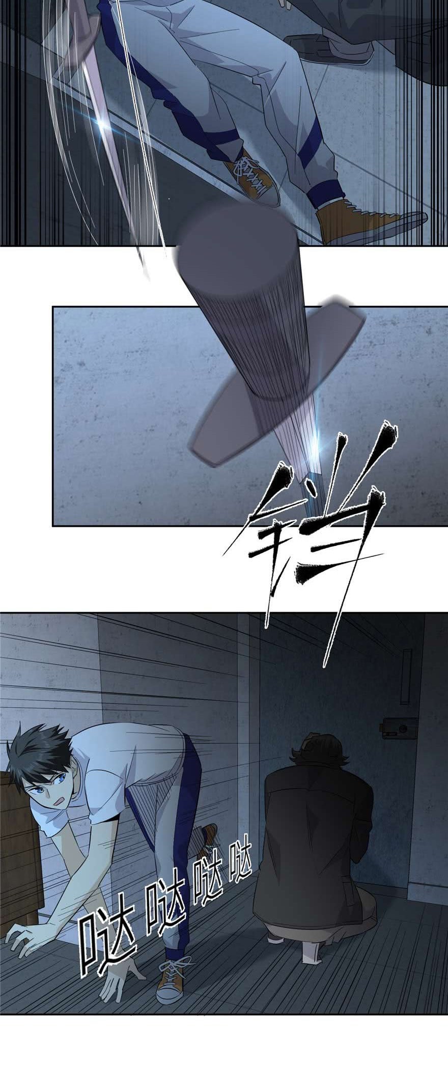 Global Gao Wu Chapter 08 Gambar 6