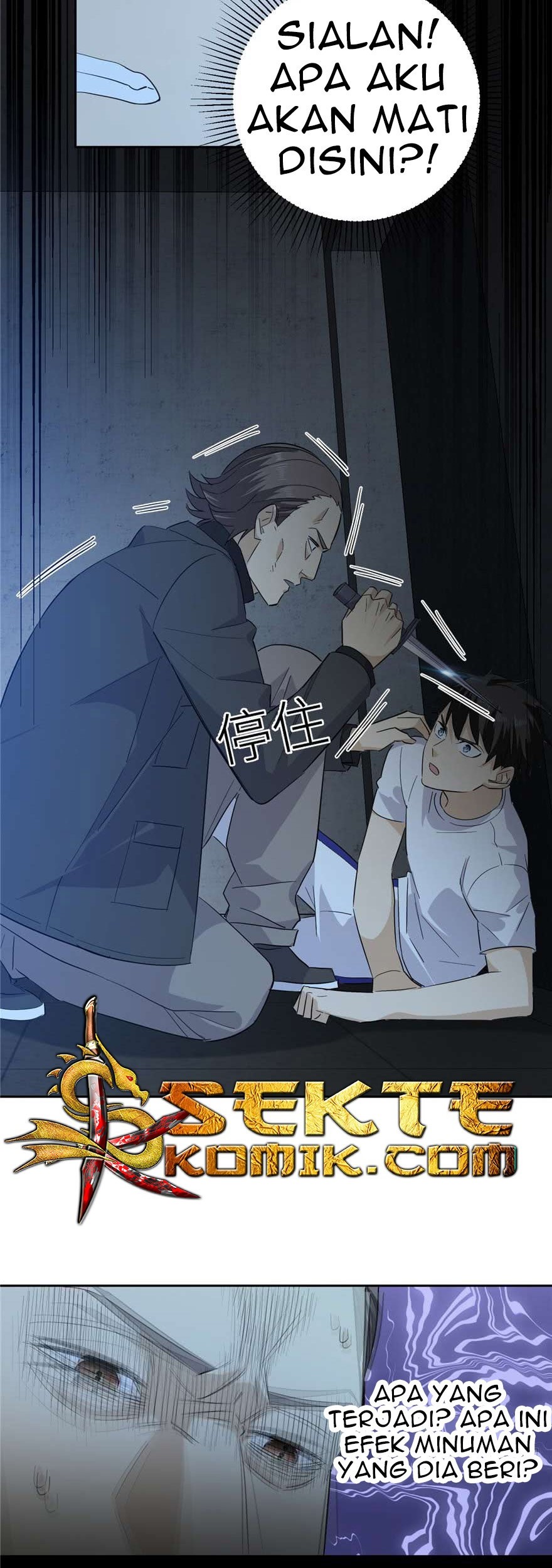 Global Gao Wu Chapter 08 Gambar 4