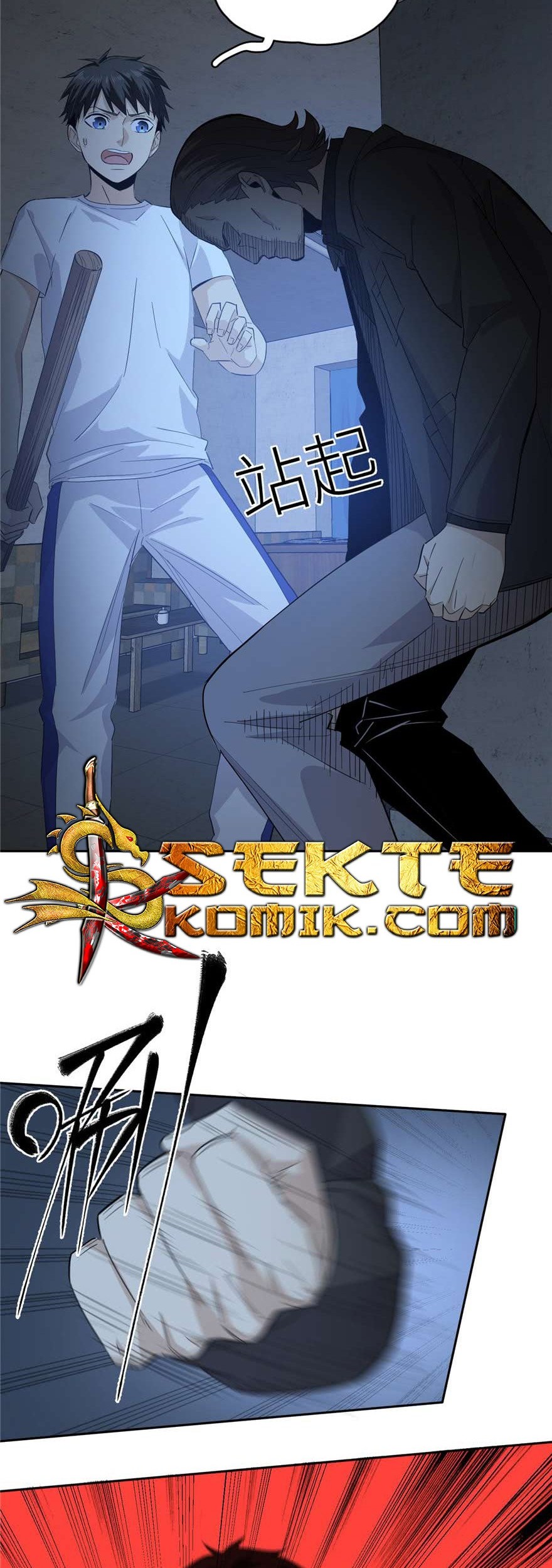 Global Gao Wu Chapter 08 Gambar 10