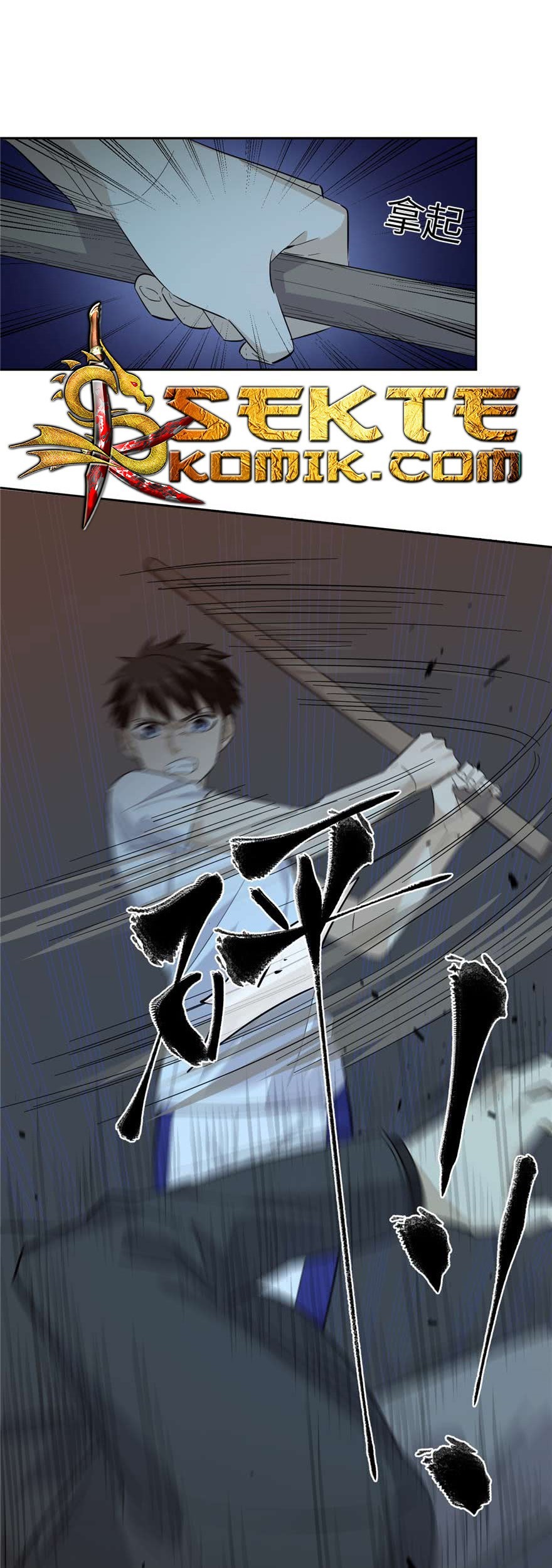 Global Gao Wu Chapter 08 Gambar 7