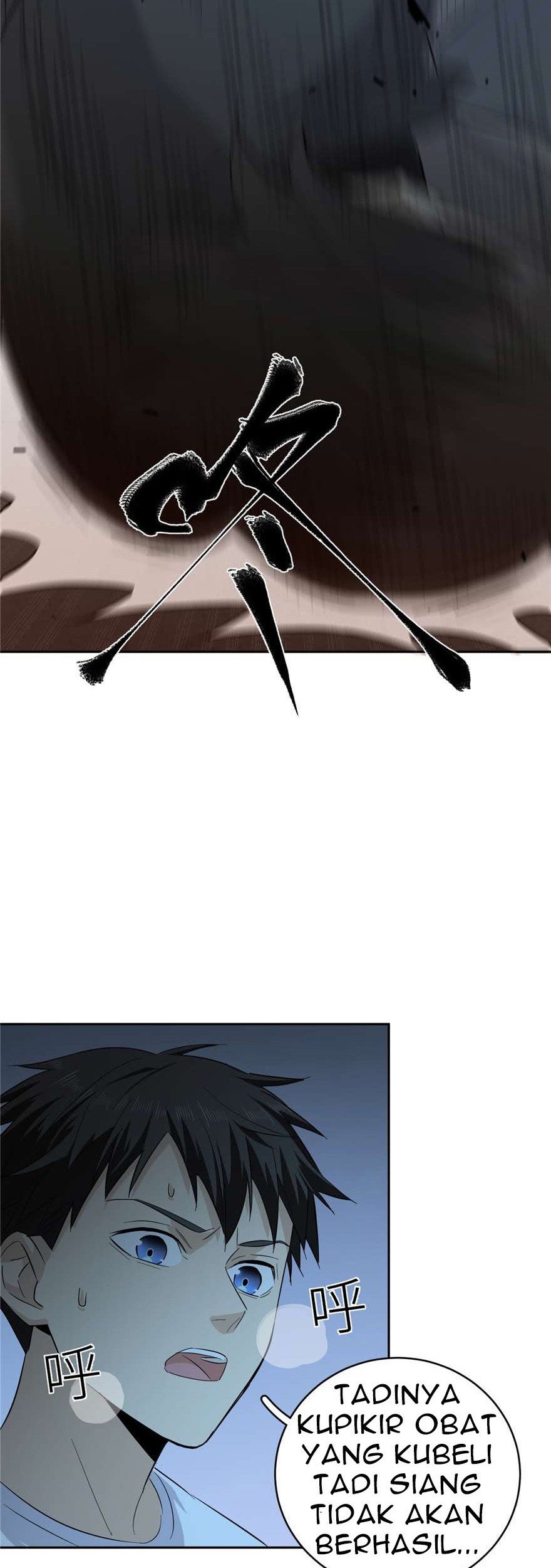 Global Gao Wu Chapter 08 Gambar 8