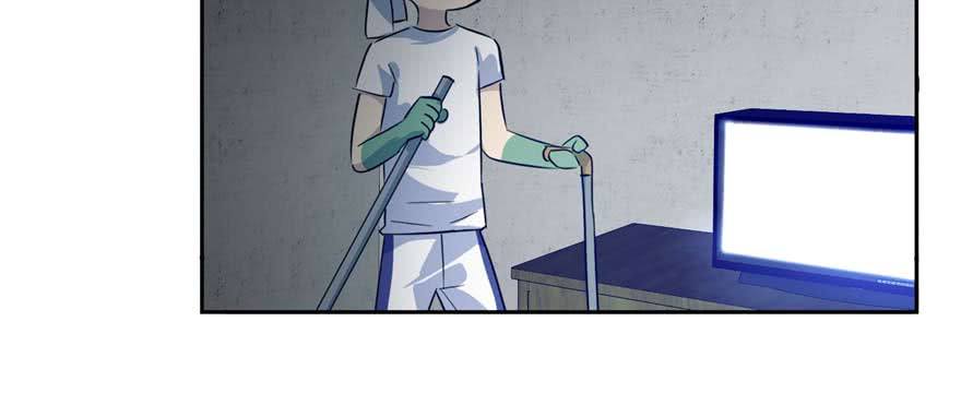 Global Gao Wu Chapter 07 Gambar 47