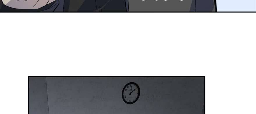 Global Gao Wu Chapter 07 Gambar 54