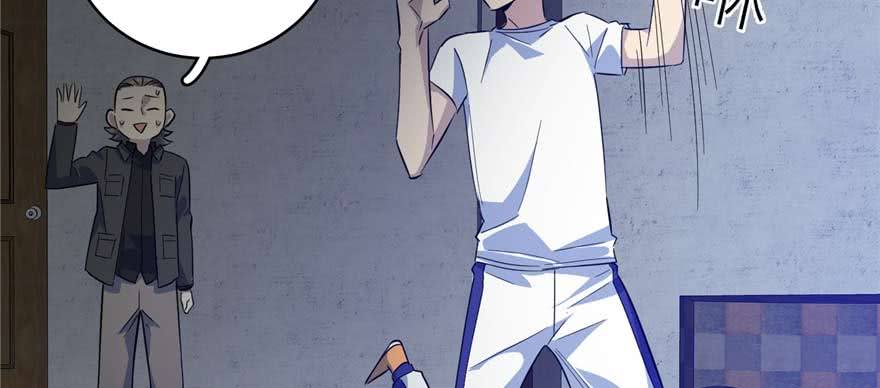 Global Gao Wu Chapter 07 Gambar 59