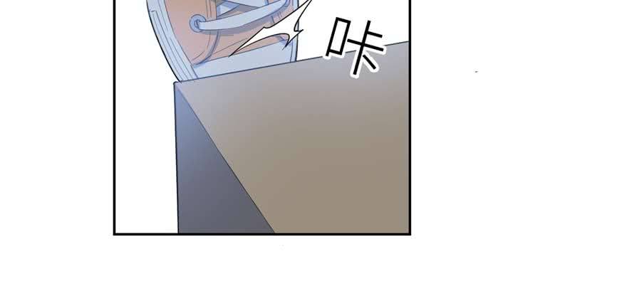 Global Gao Wu Chapter 07 Gambar 64