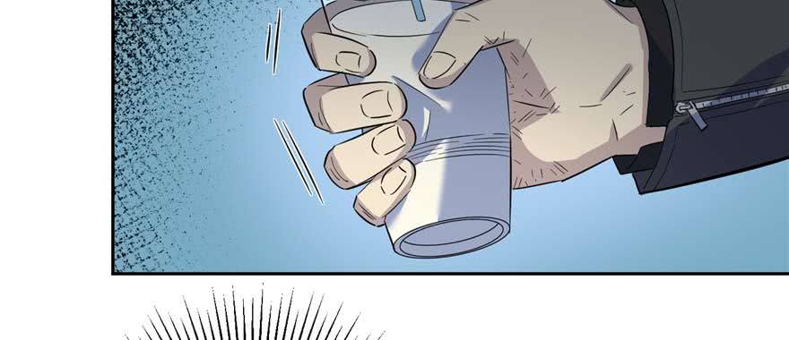 Global Gao Wu Chapter 07 Gambar 7