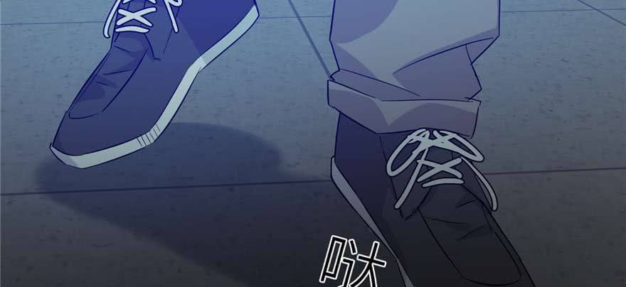 Global Gao Wu Chapter 07 Gambar 78