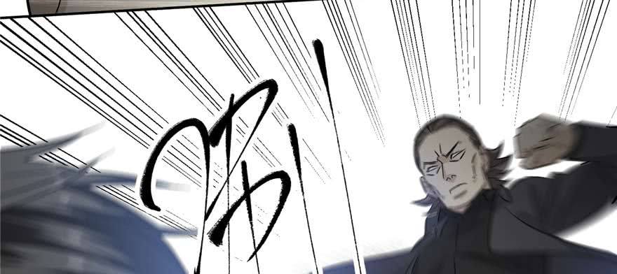 Global Gao Wu Chapter 07 Gambar 81