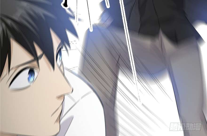 Global Gao Wu Chapter 07 Gambar 82