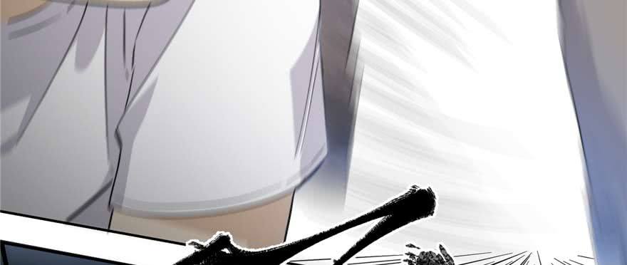 Global Gao Wu Chapter 07 Gambar 83