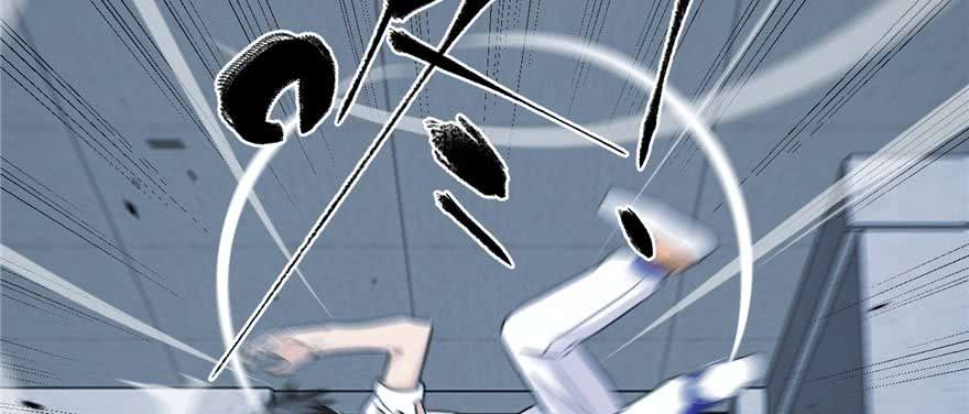 Global Gao Wu Chapter 07 Gambar 88