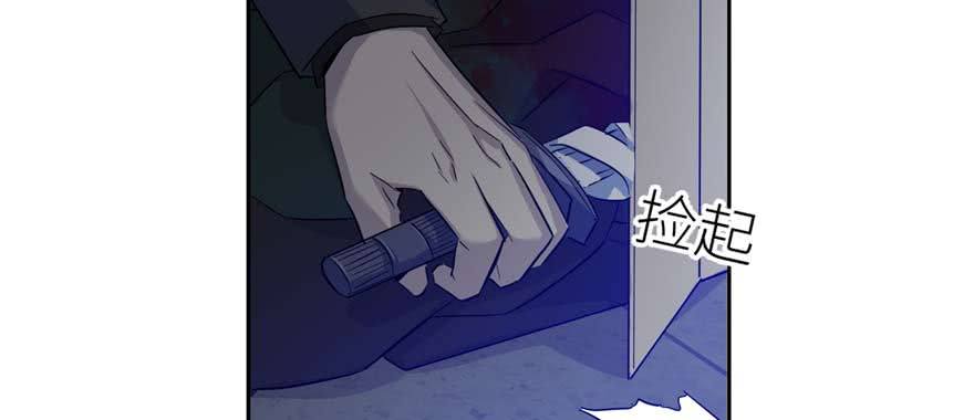 Global Gao Wu Chapter 07 Gambar 92