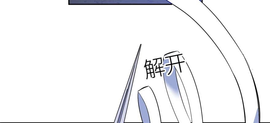 Global Gao Wu Chapter 07 Gambar 93