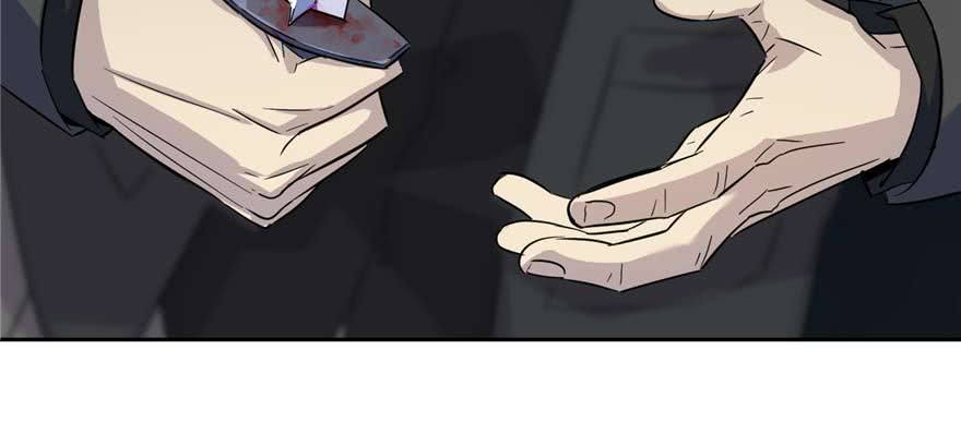 Global Gao Wu Chapter 07 Gambar 95