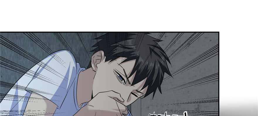 Global Gao Wu Chapter 07 Gambar 96