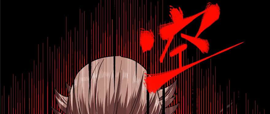 Global Gao Wu Chapter 07 Gambar 98