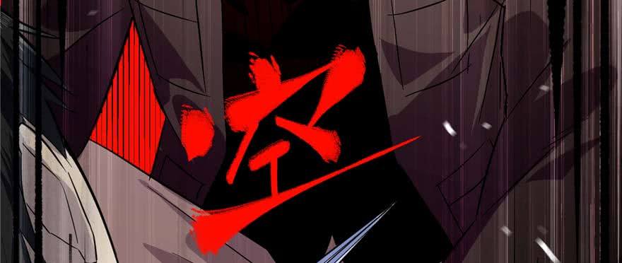 Global Gao Wu Chapter 07 Gambar 100