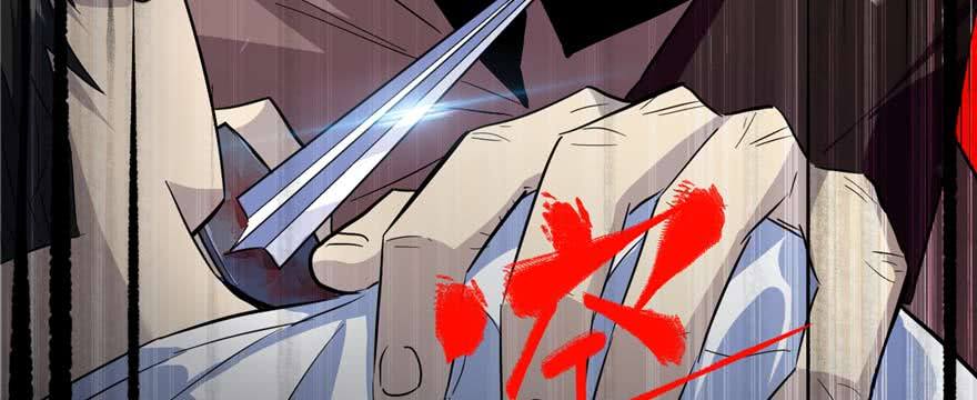 Global Gao Wu Chapter 07 Gambar 101