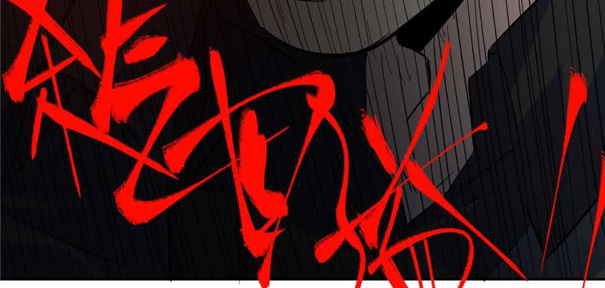 Global Gao Wu Chapter 07 Gambar 105