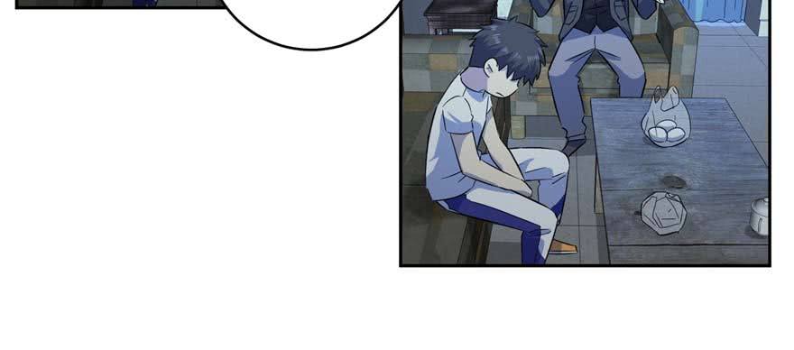 Global Gao Wu Chapter 07 Gambar 20