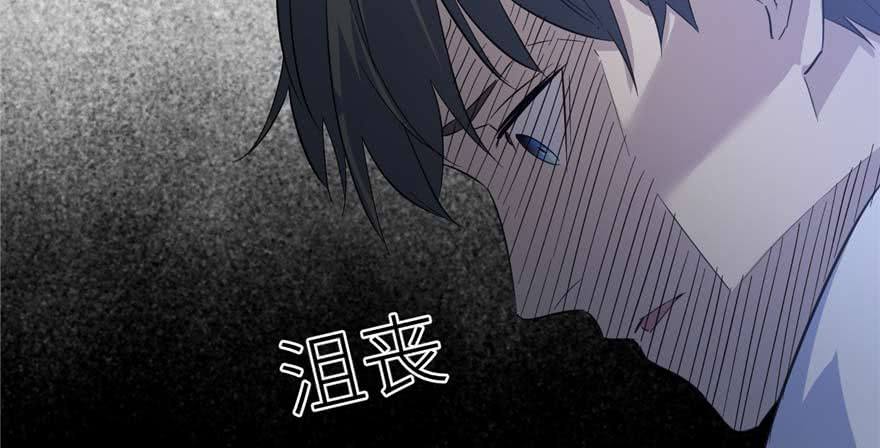 Global Gao Wu Chapter 07 Gambar 23