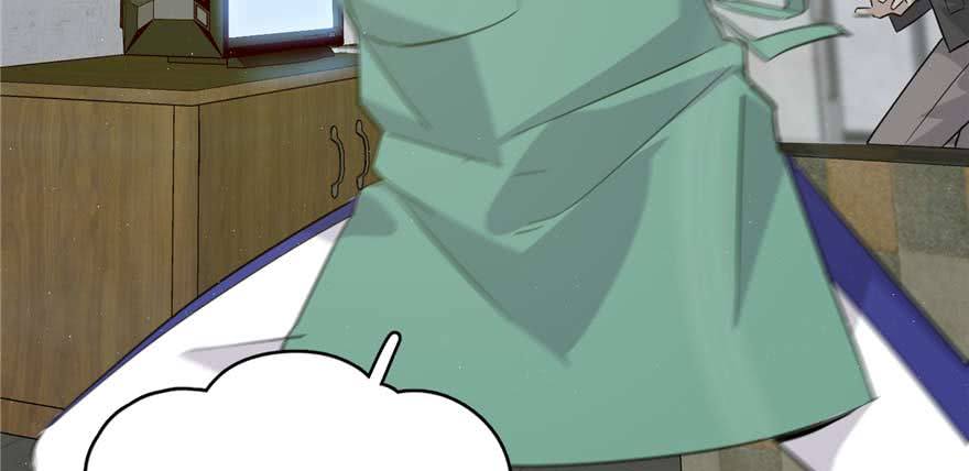 Global Gao Wu Chapter 07 Gambar 36