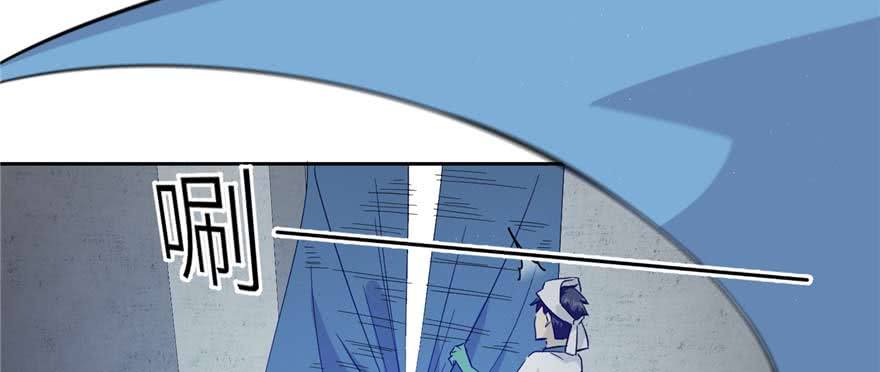 Global Gao Wu Chapter 07 Gambar 38