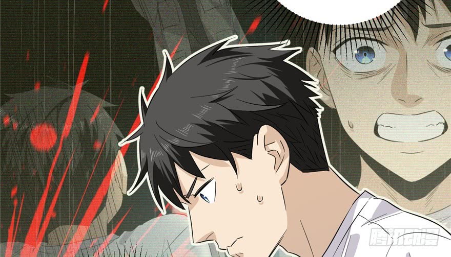 Global Gao Wu Chapter 06 Gambar 49