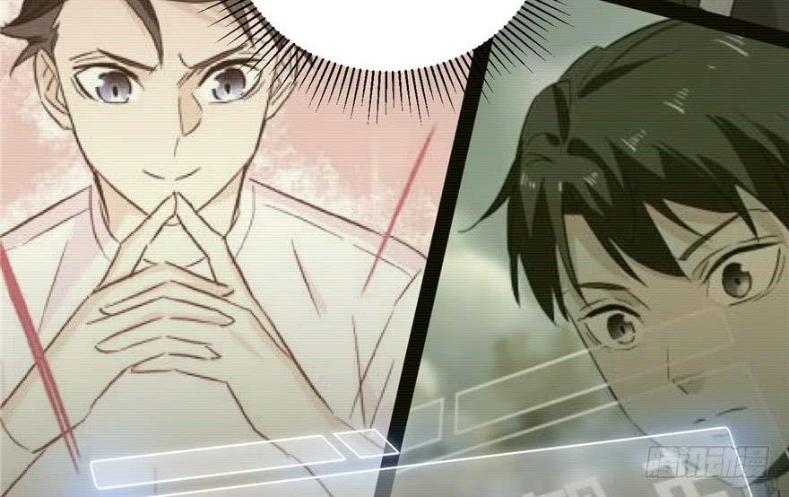 Global Gao Wu Chapter 06 Gambar 60