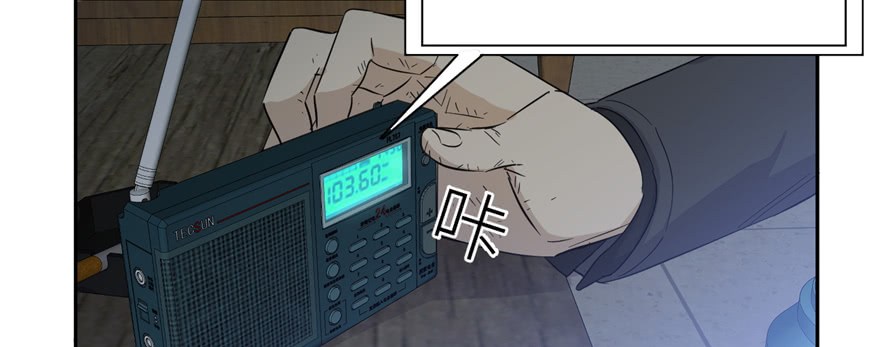 Global Gao Wu Chapter 06 Gambar 80