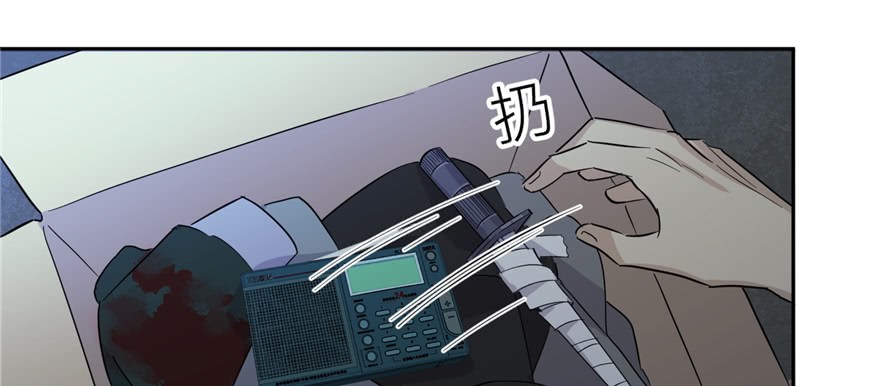 Global Gao Wu Chapter 06 Gambar 83