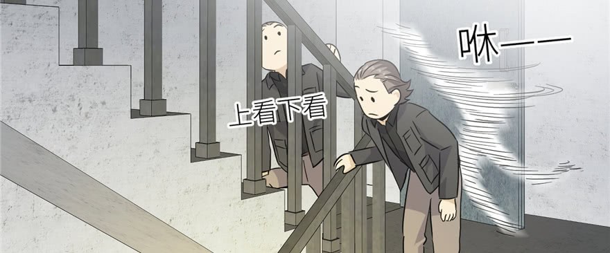 Global Gao Wu Chapter 06 Gambar 104