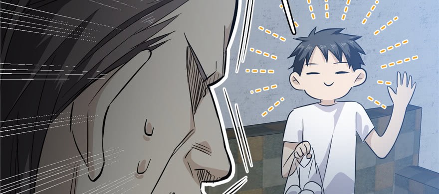 Global Gao Wu Chapter 06 Gambar 108