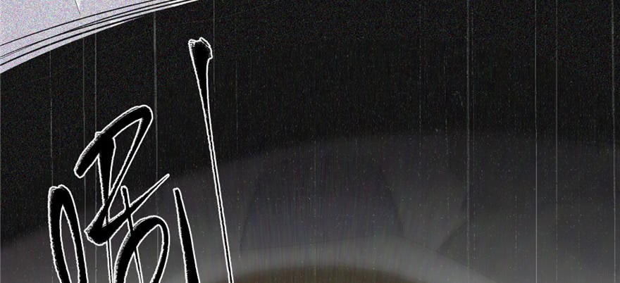 Global Gao Wu Chapter 06 Gambar 15