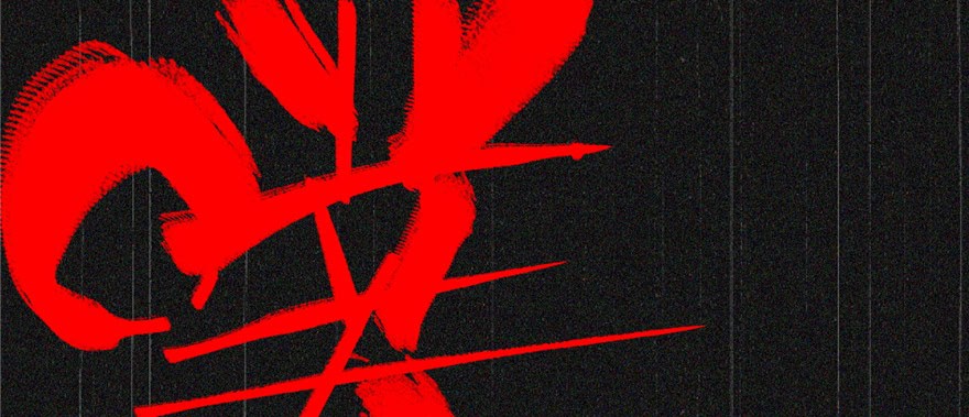 Global Gao Wu Chapter 06 Gambar 19