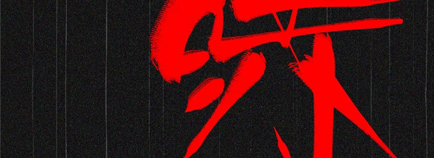 Global Gao Wu Chapter 06 Gambar 21