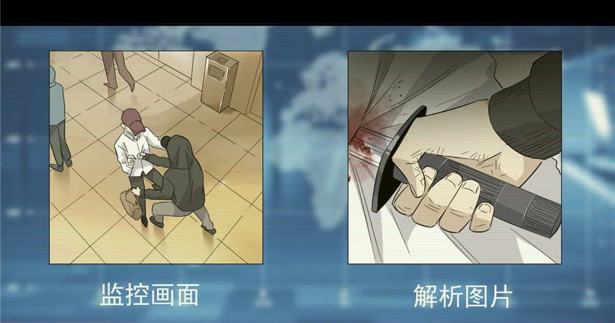 Global Gao Wu Chapter 06 Gambar 34