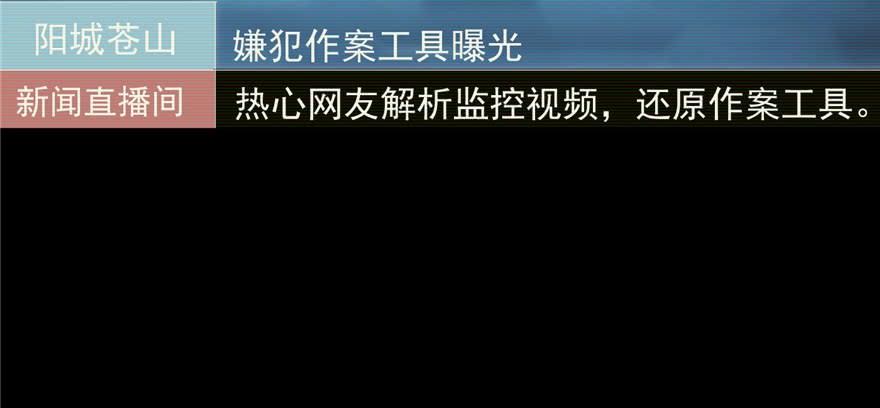 Global Gao Wu Chapter 06 Gambar 35