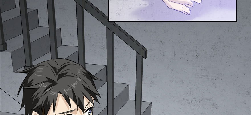 Global Gao Wu Chapter 05 Gambar 43