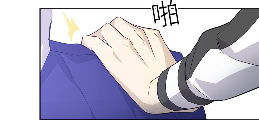 Global Gao Wu Chapter 05 Gambar 71