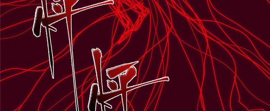 Global Gao Wu Chapter 05 Gambar 8