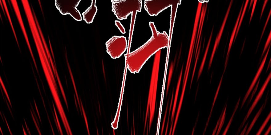 Global Gao Wu Chapter 05 Gambar 107